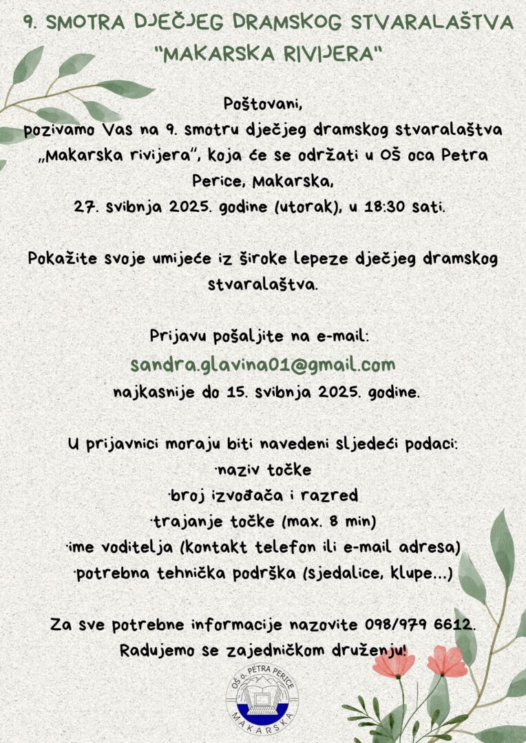 Pozivnica